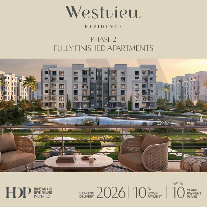 كمبوند ويست فيو ريزيدنس زايد الجديدة