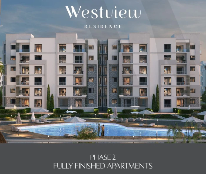 مميزات كمبوند ويست فيو ريزيدنس الشيخ زايد