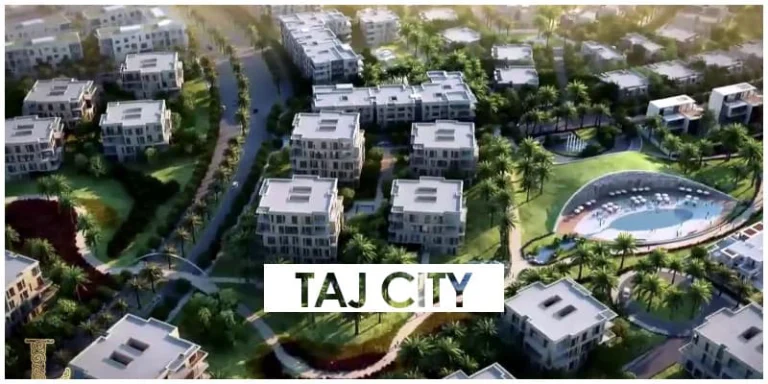 كمبوند تاج سيتي القاهرة الجديدة Taj City New Cairo كمبوند تاج سيتي القاهرة الجديدة Taj City New Cairo