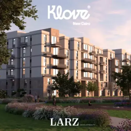 كمبوند كلوف التجمع الخامس كمبوند كلوف التجمع الخامس