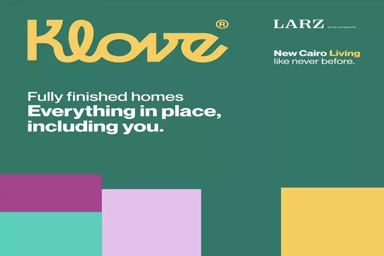 كمبوند كلوف التجمع الخامس كمبوند كلوف التجمع الخامس