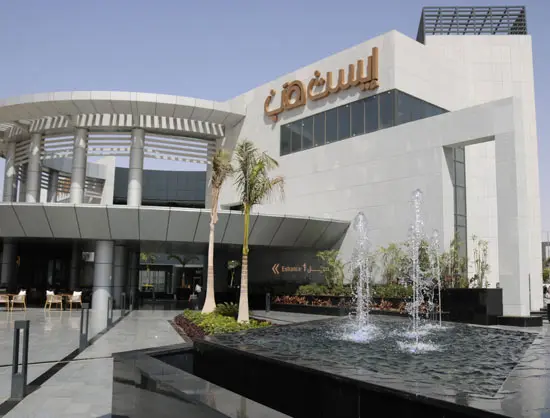 مول إيست هب مدينتي