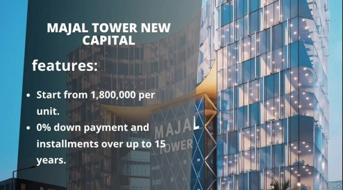 اسعار مجال تاور  