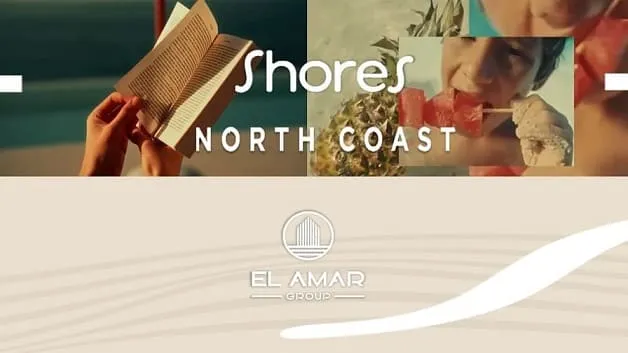 قرية شورز الساحل الشمالي 