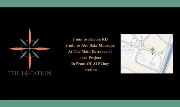 مول ذا لوكيشن حدائق اكتوبر The Location Mall 6 أكتوبر