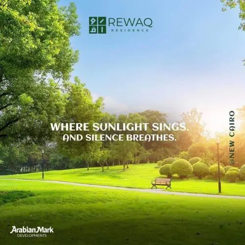 كمبوند رواق ريزيدنس القاهرة الجديدة كمبوند رواق ريزيدنس القاهرة الجديدة