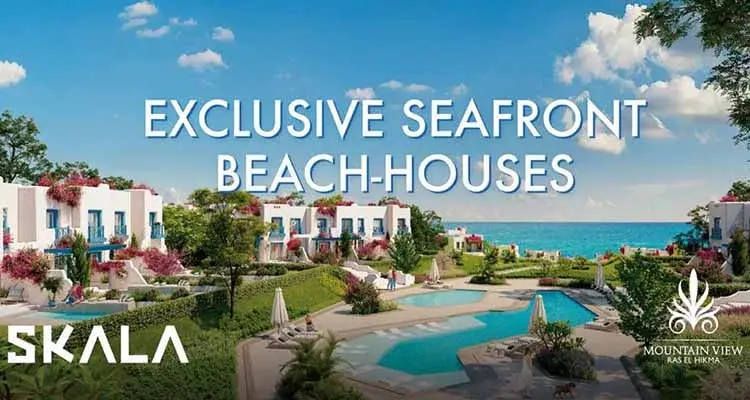 سكالا ماونتن فيو رأس الحكمة الساحل الشمالي سكالا ماونتن فيو رأس الحكمة الساحل الشمالي