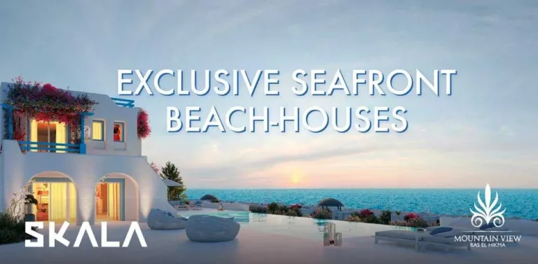 سكالا ماونتن فيو رأس الحكمة الساحل الشمالي سكالا ماونتن فيو رأس الحكمة الساحل الشمالي