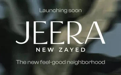 كمبوند جيرا الشيخ زايد