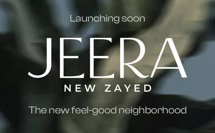 كمبوند جيرا الشيخ زايد