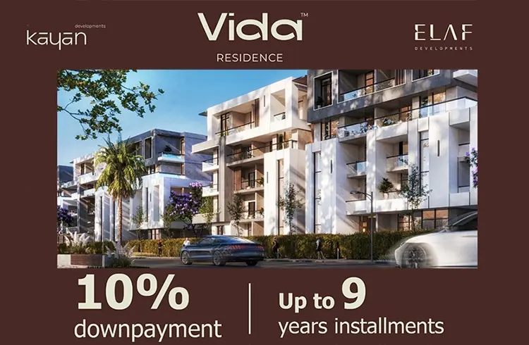 كمبوند فيدا ريزيدنس Vida Residence حدائق اكتوبر كمبوند فيدا ريزيدنس Vida Residence حدائق اكتوبر