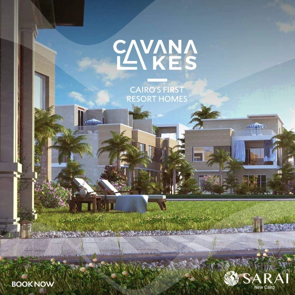 كمبوند كافانا ليك القاهرة الجديدة