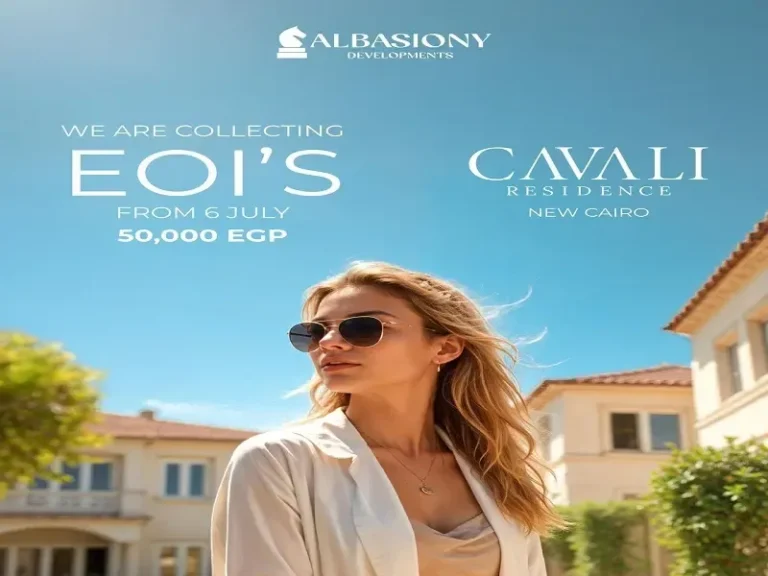 انظمة سداد في كمبوند كفالي ريزيدنس التجمع الخامس