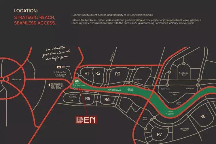 مول ايدن العاصمة الادارية الجديدة