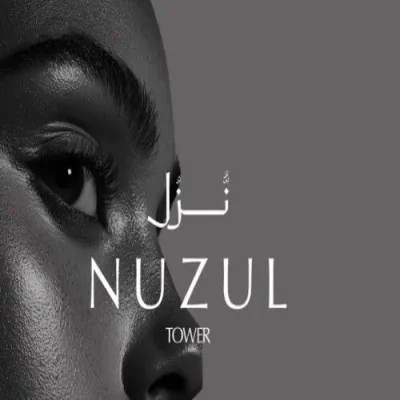 مول نزل تاو العاصمة الادارية الجديدة