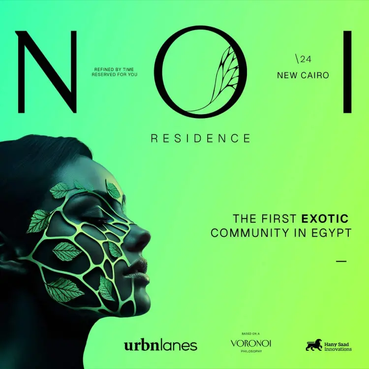 كمبوند نوي ريزيدنس التجمع الخامس