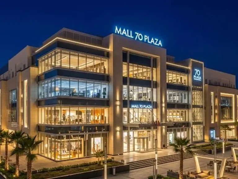 مول 70 بلازا التجمع الخامس