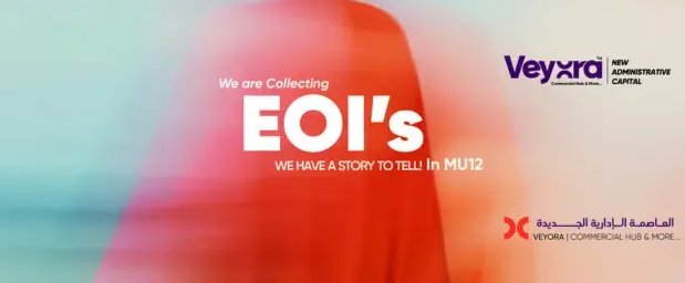 مول فيورا العاصمة الإدارية