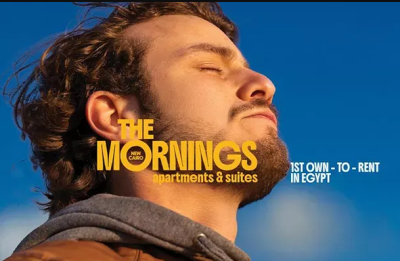 كمبوند ذا مورنينجز التجمع الخامس