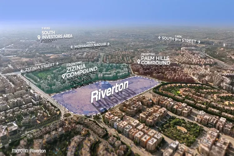 كمبوند ريفرتون التجمع الخامس موقع كمبوند ريفرتون التجمع الخامس