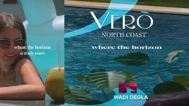 اسعار Vero North Coast