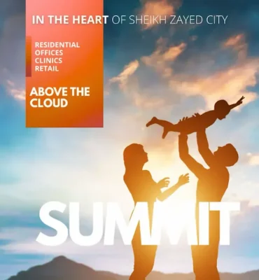 كمبوند ساميت الشيخ زايد