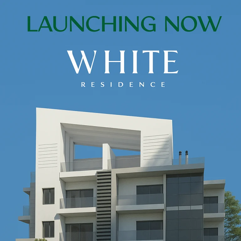 كمبوند وايت ريزيدنس الشيخ زايد