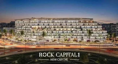 مول روك كابيتال 1 العاصمة الإدارية الجديدة