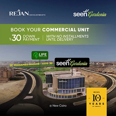 مول سين جاردينيا التجمع الخامس مول سين جاردينيا التجمع الخامس