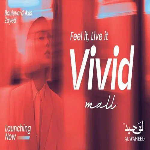 مول فيفيد 6 اكتوبر Vivid Mall 6 October 6 أكتوبر