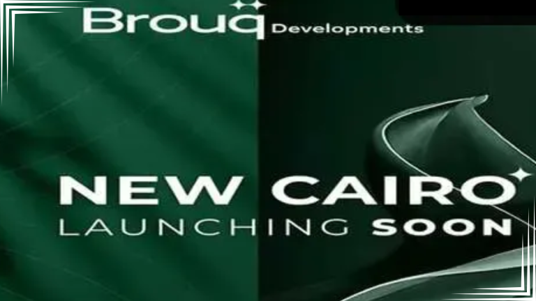 كمبوند بروق التجمع الخامس