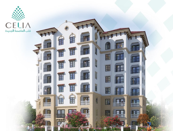 انظمة السداد في كمبوند سيليا العاصمة الإدارية