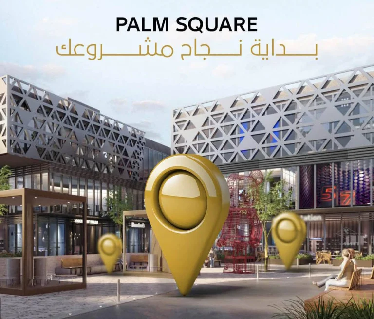 مشاريع شركة الحناوي جروب للتطوير العقاري HG Developments مشاريع شركة الحناوي جروب للتطوير العقاري HG Developments