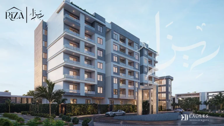 كمبوند ريزا الشيخ زايد مميزات وعيوب كمبوند ريزا الشيخ زايد