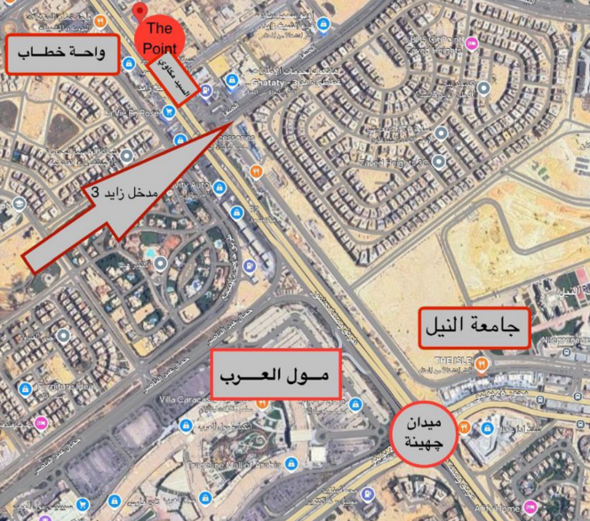 مول ذا بوينت الشيخ زايد مول ذا بوينت الشيخ زايد