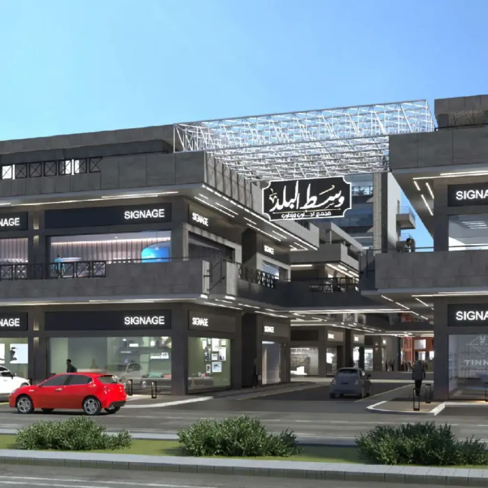 مول وسط البلد 6 أكتوبر أسعار مول وسط البلد 6 أكتوبر