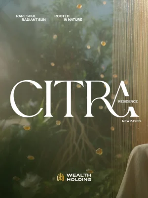 كمبوند سيترا زايد الجديدة