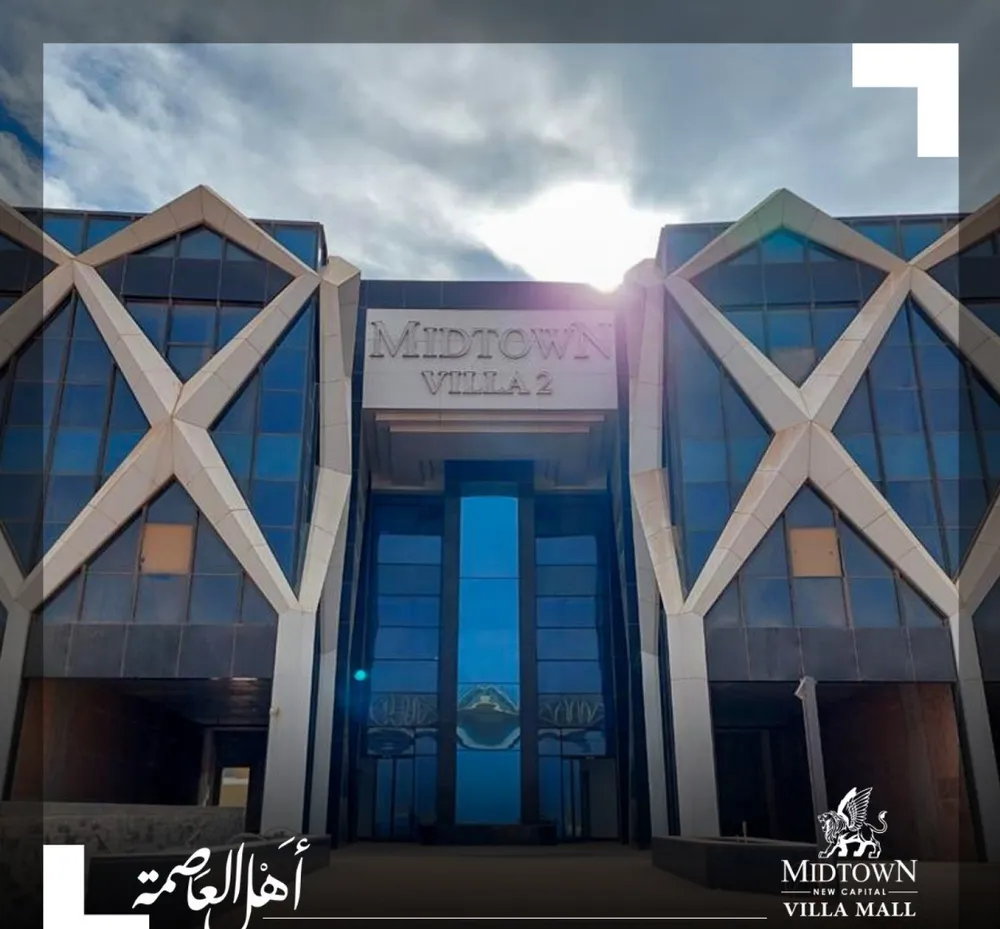 صور Villa Mall New Capital العاصمة الإدارية — وحدات المشروع