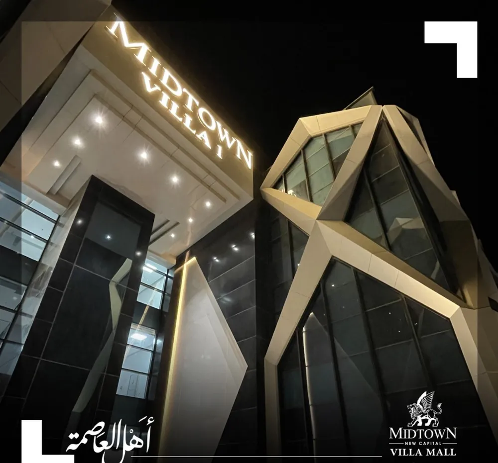 صور Villa Mall New Capital العاصمة الإدارية — من المشروع