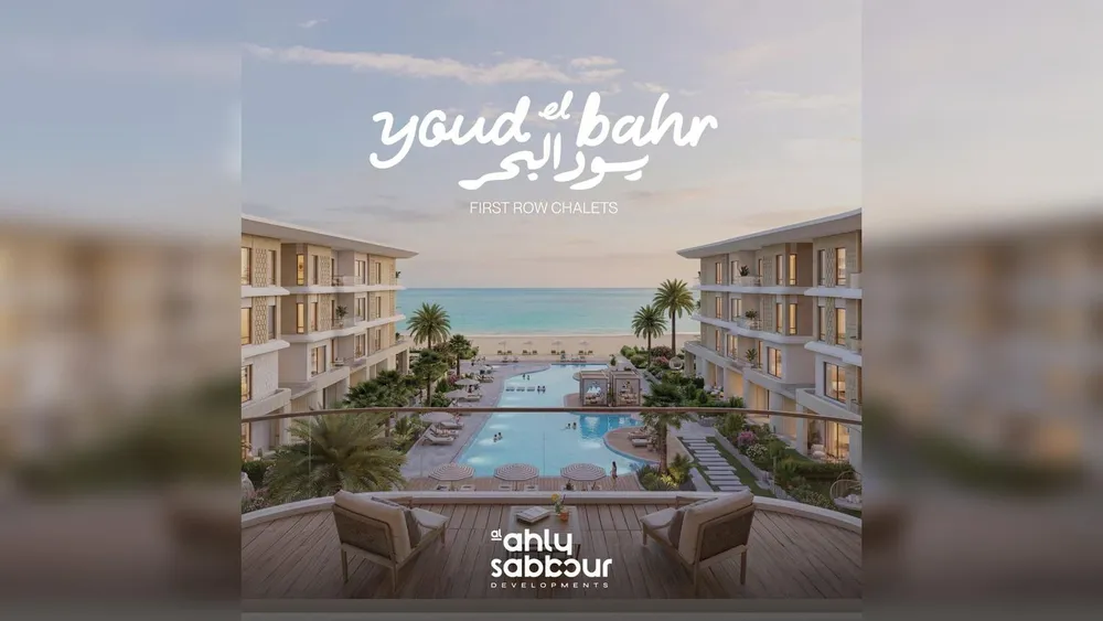 صور Youd El Bahr رأس الحكمة — وحدات المشروع