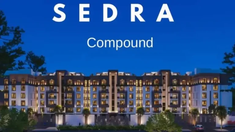 كمبوند Sedra الشيخ زايد