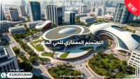 شقة — Palm Hills October in 6th of October City by Palm Hills Developments