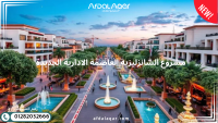 بنتهاوس — El Patio Zahraa in 6th of October City by La Vista Developments