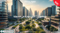 شقة — Woodville in 6th of October City by Palm Hills Developments