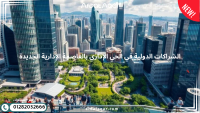 شقة — هاسيندا ريد الساحل الشمالي