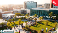 شالية — O West Orascom in October Gardens by Orascom Development Egypt