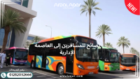 بنتهاوس — مول جولدن جيت التجمع الخامس: أيقونة الاستثمار العقاري على شارع التسعين