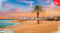 شقة — Green Valley in October Gardens by Orascom Development Egypt