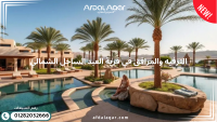بنتهاوس — PX-Phase One in 6th of October City by Palm Hills Developments
