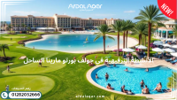 شقة — Meditown in 6th of October City by G Developments